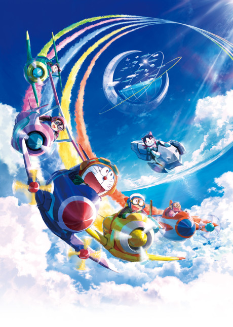 Watch Doraemon Nobita S Sky Utopia Full Movie Online Free Masteranime